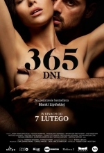 Постер 365 дней